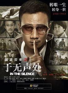 国家安全电视剧,电视剧中的危机与使命