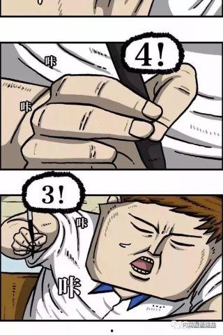 漫画作弊,作弊背后的心理战与道德困境